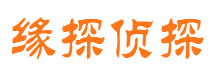 大田市侦探公司